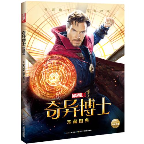 哪里能买到米德兰大学学位证